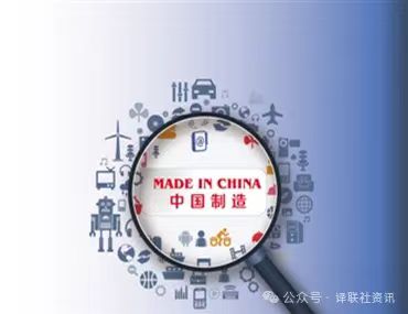 Why China Is the Best Fortune Land for Manufacturing Development?